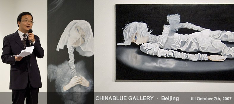 Art Center Berlin / ASIANART - China Blue Gallery, Beijing